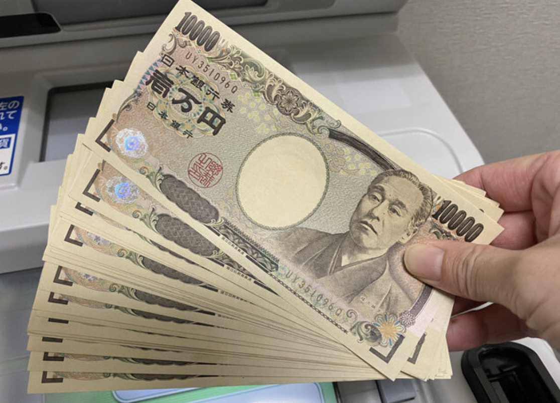 手に持たれた現金