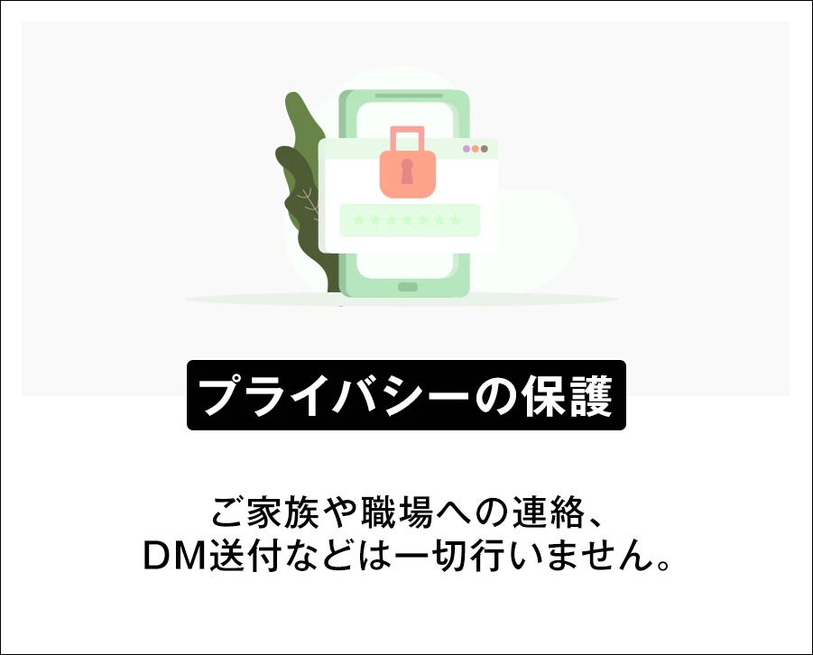 信頼される理由2